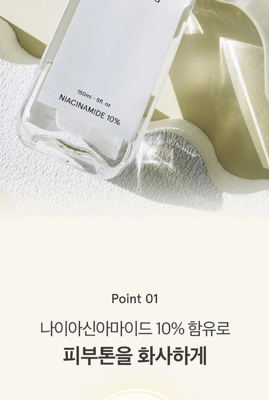 [톤/결개선] 원씽 나이아신아마이드 10% 토너 150ml 상세페이지 6
